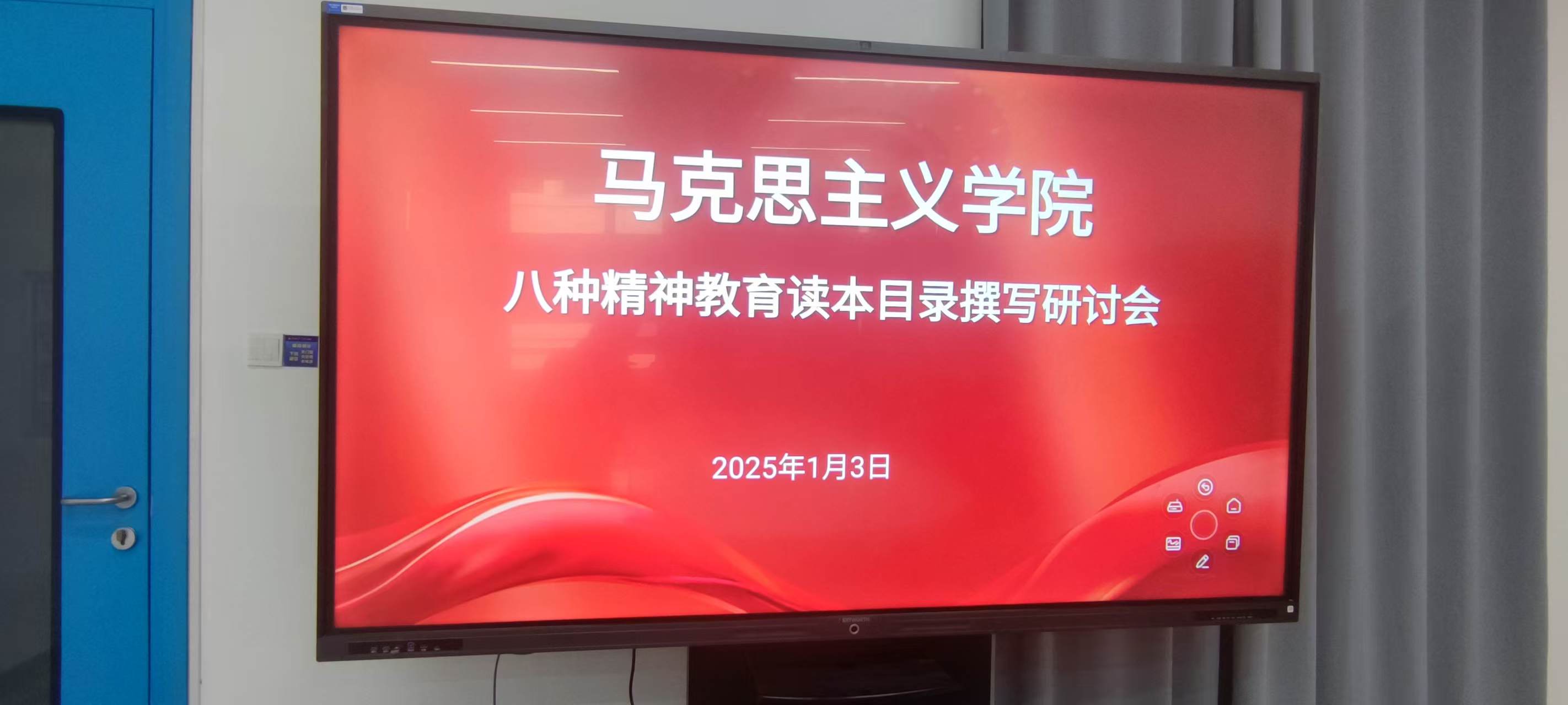 凝心聚智研教学，携手通行编校本